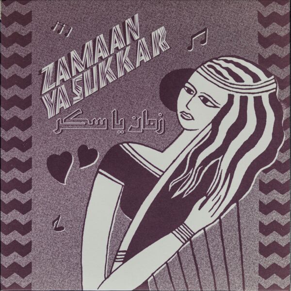 ZAMAAN YA SUKKAR – SMR45-01