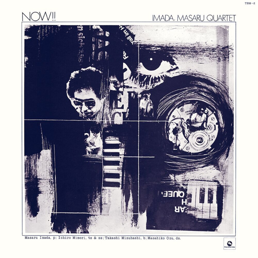 NOW! (1970) main product photo